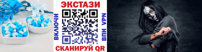 ЭКСТАЗИ TESLA Звенигово