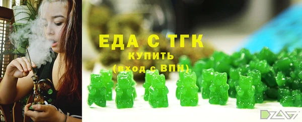 мефедрон VHQ Аркадак
