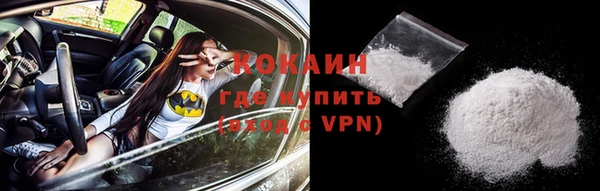 мефедрон VHQ Аркадак