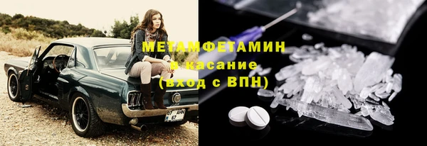 мефедрон VHQ Аркадак