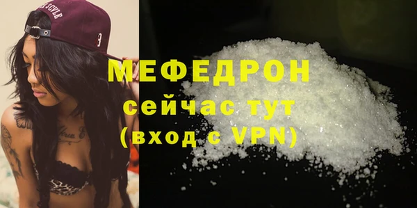 мефедрон VHQ Аркадак