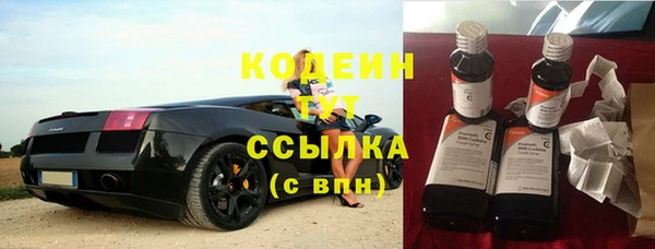 прущие крисы Армянск
