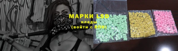 прущие крисы Армянск