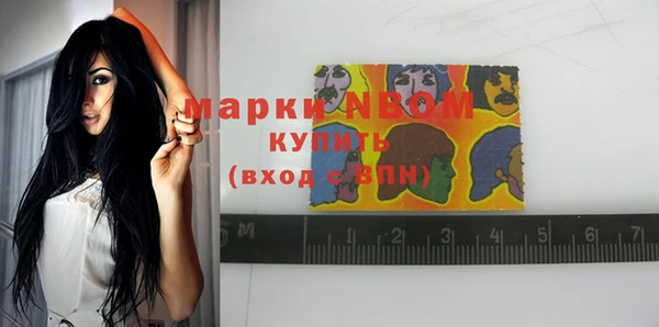 прущие крисы Армянск