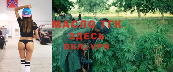 экстази Белая Калитва