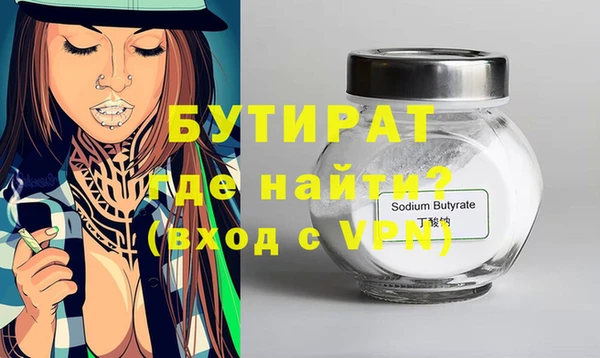 героин Белая Холуница