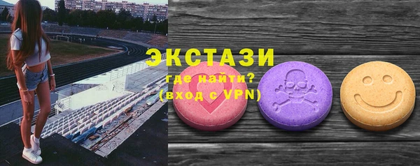 прущие крисы Армянск