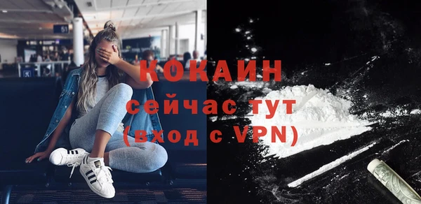 мефедрон VHQ Аркадак