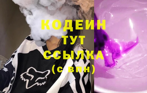 прущие крисы Армянск