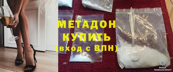 прущие крисы Армянск