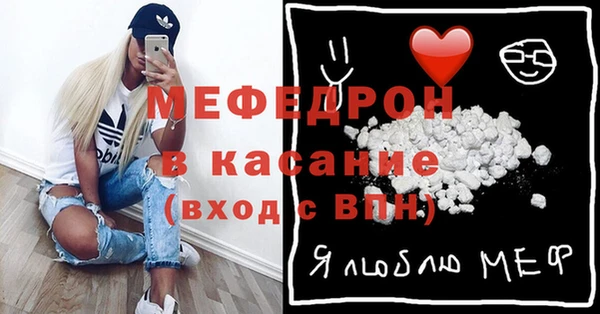 прущие крисы Армянск
