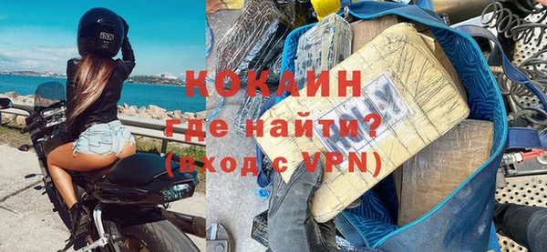 метамфетамин Бежецк
