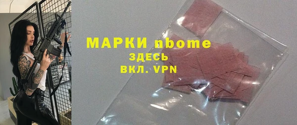 мефедрон VHQ Аркадак