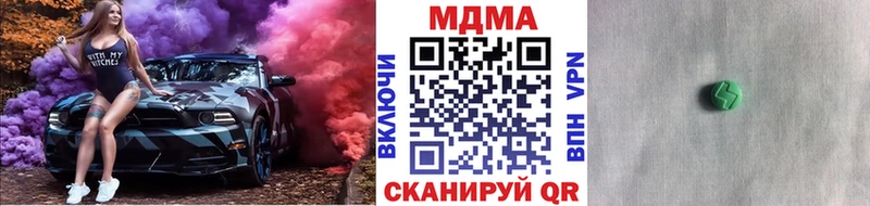 блэк спрут ссылки  Звенигово  МДМА кристаллы 