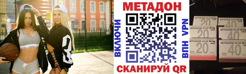 omg ССЫЛКА  где найти   Звенигово  Метадон кристалл 