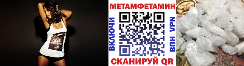 Метамфетамин витя  нарко площадка формула  Звенигово 