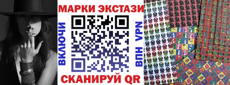 закладка  Звенигово  Марки NBOMe 1,5мг 