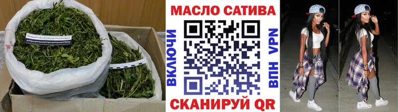 ТГК жижа  купить наркотики цена  Звенигово 